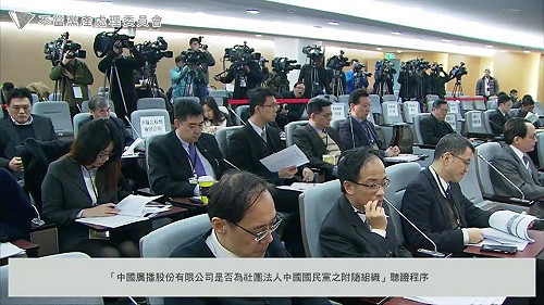 中廣交易案  學者江雅綺稱「47億元不見了」