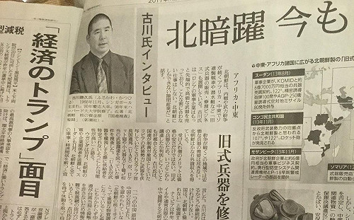 劉黎兒觀點》北韓核彈技術成幫手 向世界宣示不可放逐台灣?