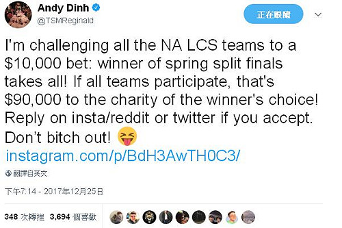 《英雄聯盟》北美春季賽  TSM老闆九萬美元賭輸贏