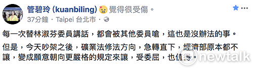 替林淑芬緩頰卻被邱議瑩嗆 管媽：沒辦法