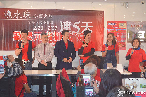 曉水珠藝人慈善敬老活動  嘉義縣市元宵檔期一連五場