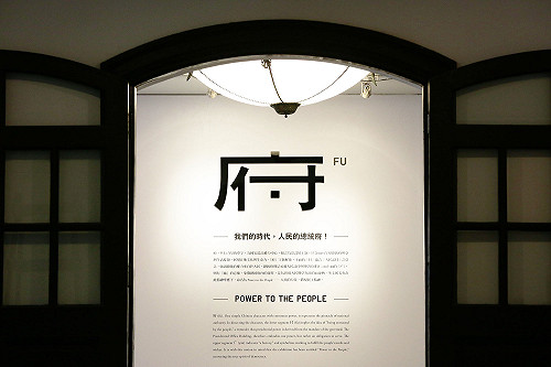 元旦除了升旗還能做什麼？總統府當天開放參觀