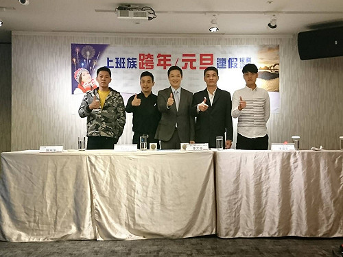 瘋跨年？調查：近6成上班族寧願宅在家