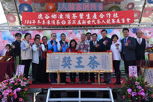 921受災戶逆境重生 獲鹿谷冬茶特等獎