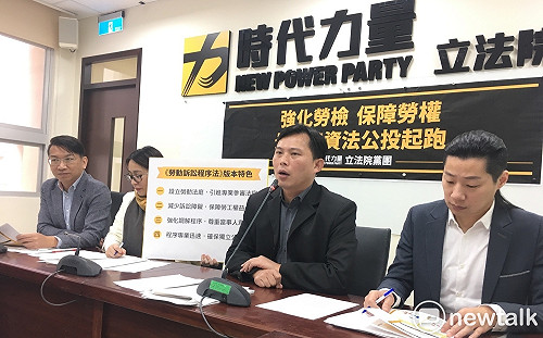 時力提公投「最低工資法」 主張明年公投綁大選