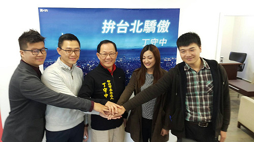 丁守中搶攻青年票！ 發言人最年輕僅25歲