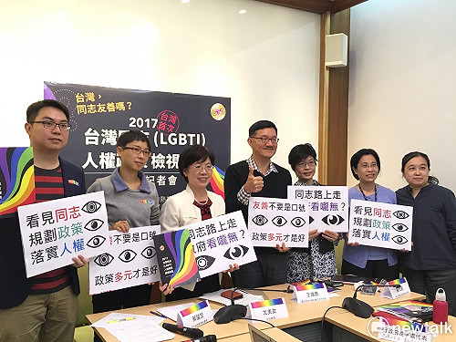 首個同志人權政策報告誕生  盼人權別淪為口號