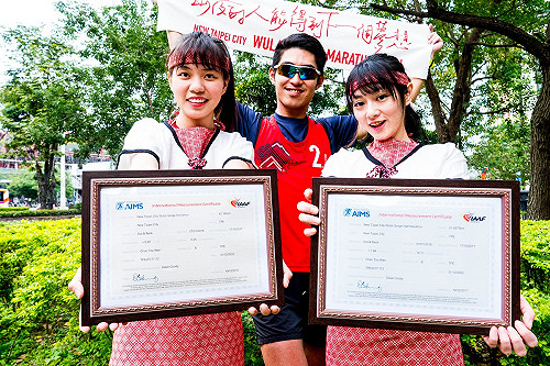 新北唯一獲國際雙認證  烏峽馬1/7開跑