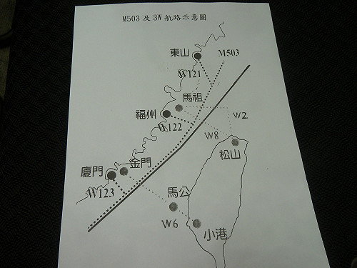 中國M503風波不見朝野對抗 台灣社：敵人內應？