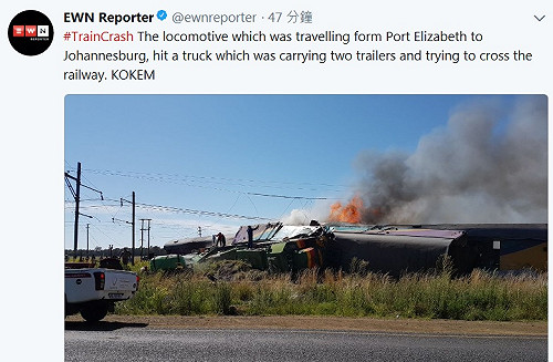 慘！南非火車與卡車相撞 至少12死180傷