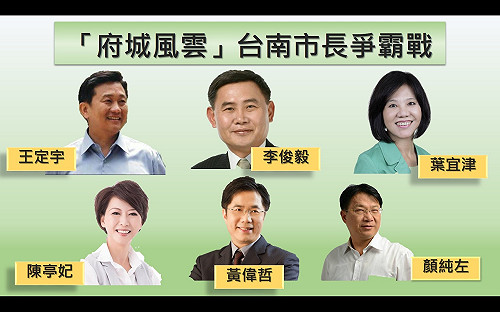 搶當賴神接班人 民進黨台南6將再戰辯論台