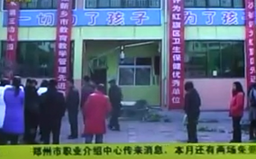 孩子何去何從？河南幼兒園大雪紛飛下成拆違建犧牲者