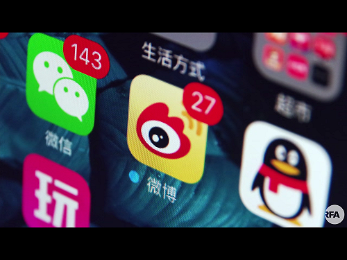 聊到西餐  餐廳廣告就來……微信等多家網路平台被指侵犯隱私