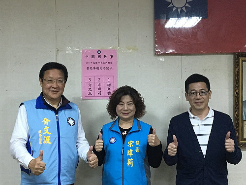 國民黨基隆市長初選候選人介紹 今晚7點半播出