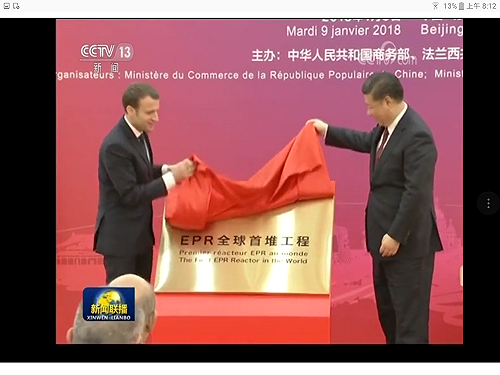 習近平和馬克宏會談 推動全面戰略伙伴關係  法方重視「一帶一路」合作