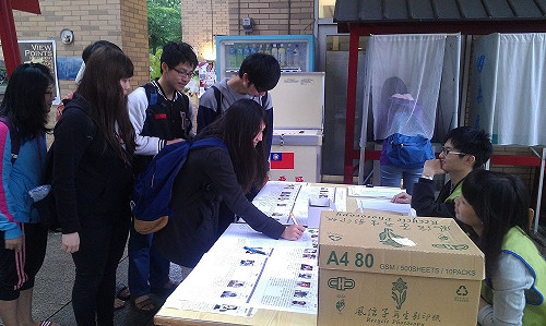 中選會 : 六都、地方縣市選舉 11月24日舉行