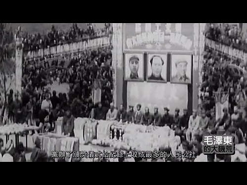 「大躍進」歪風重現！東三省、內蒙紛傳經濟數據造假