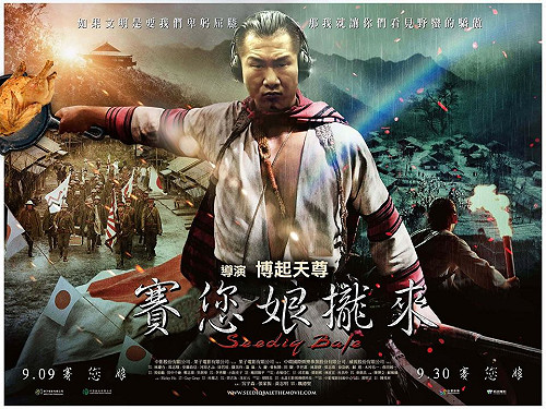 館長陳之漢怒退Twitch 網友發起「給一顆星」活動