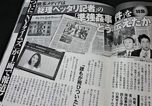 日女記者遭撿屍案  TBS前分社長承認脫她衣服