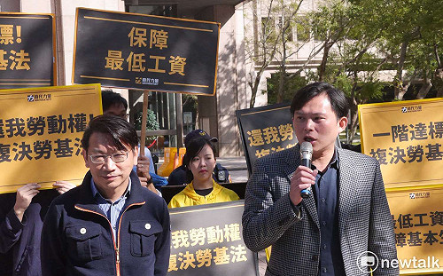 要求勞基法重審  時力送2千份連署至中選會