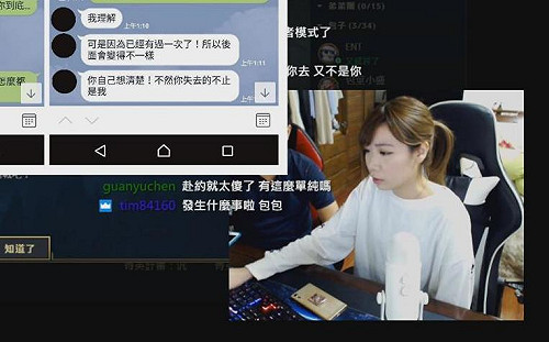 身陷桃色風暴  女實況主哽咽向粉絲鞠躬致歉