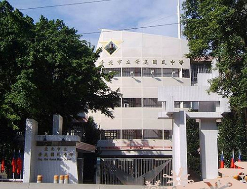 國中性平委員竟搞性騷擾 監察院彈劾通過