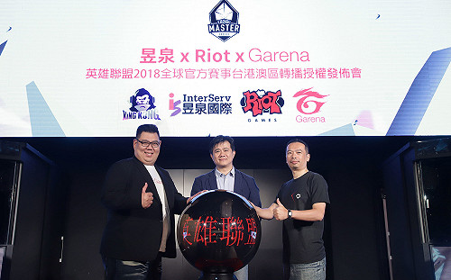 商機無限！《英雄聯盟》昱泉取得台港澳轉播權