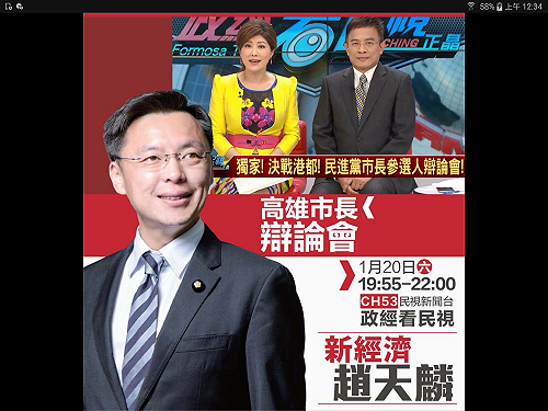 趙天麟：揚棄舊政治思維  用城市新願景爭取認同