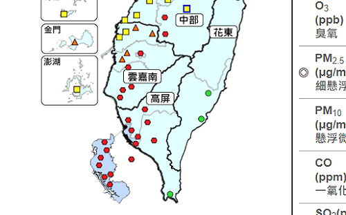 中部以南外出注意！擴散條件差 空品達紅燈警戒