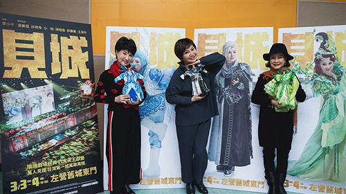 6大戲曲名角壓陣《見城》酒瓶衣熱銷