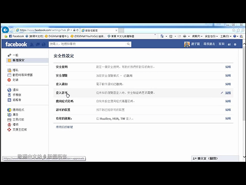 社群媒體恐對民主有害  臉書承諾誓降風險