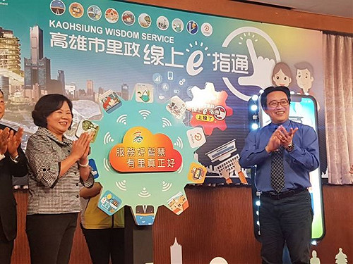 里長服務智慧上線   高市啟用e指通
