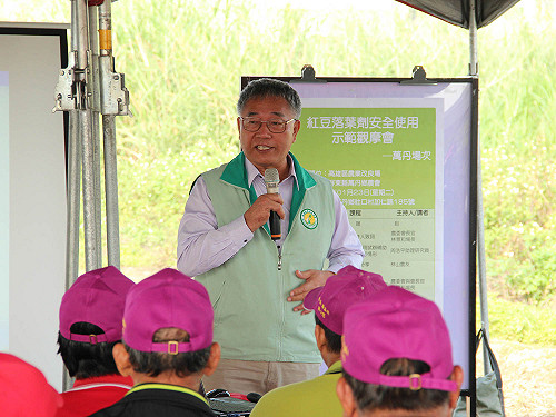 巴拉刈將停用  高雄農改場推動氯酸鈉溶液代替