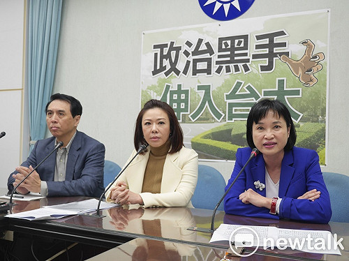 台大校長遴選爭議　國民黨團反對用預算脅迫教育部低頭