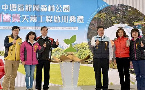桃園也有小巨蛋！龍岡森林公園花開富貴天幕啟用