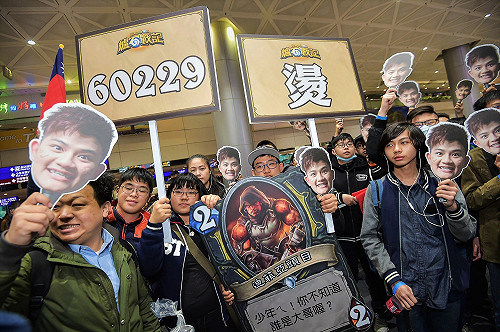 凱旋歸國！逾百位粉絲迎接《爐石戰記》HCT世界冠軍tom60229