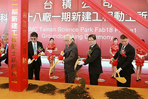 台積電晶圓十八廠座落南科  第一期動土