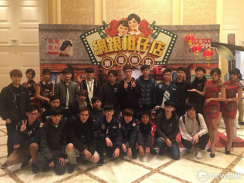 網銀國際尾牙莎莎主持  閃電狼選手全員到齊