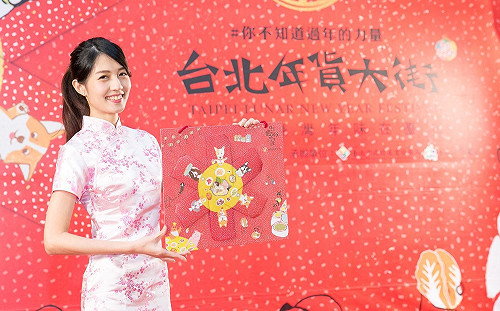 好吃好玩又拿紅包！台北年貨大街明開跑