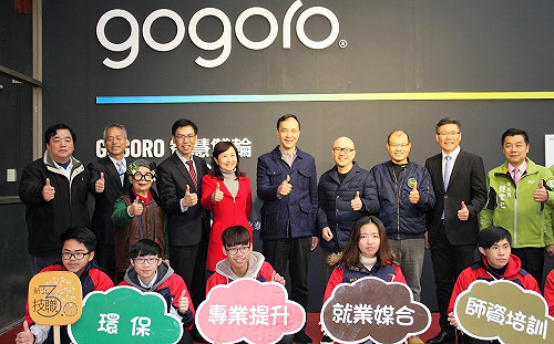 新北Gogoro技術認證中心揭牌  技職教育新典範