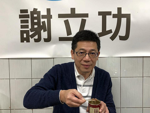 郝烏龍爆宋瑋莉禮讓？ 謝立功：尊重宋的決定