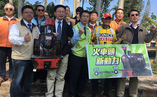 火車頭新動力  黃偉哲助蒸氣火車頭歸玉井