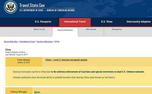 中華民國國旗遭撤下  駐美代表:與美溝通無礙