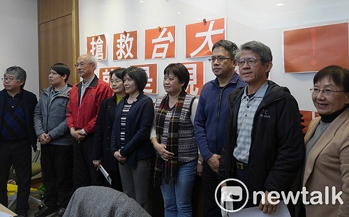 爭是非？台大教授劉靜怡買台灣大零股要資料