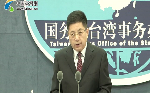 國台辦：台灣拿兩岸交流開刀、升高對抗  將自食惡果