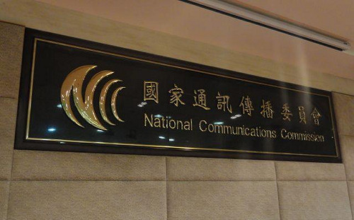 播女童哭「為什麼要罵韓國瑜」中天電視不服NCC開罰60萬抗告敗訴