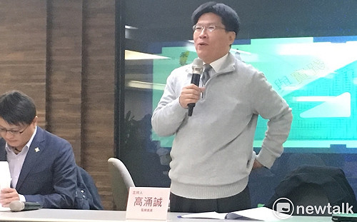 廢監院？高涌誠：監察院跟監察權是兩回事