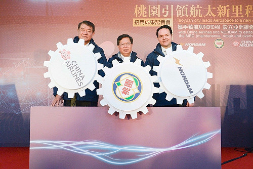 華航攜手NORDAM設亞洲唯一維修廠落腳桃園  帶動航太產新發展