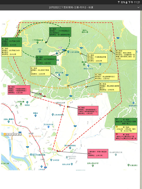 冷到凍未條！陽明山晚間下雪了！交通管制啟動  民眾請留意
