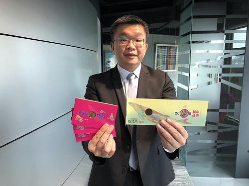 有狗潮！ 蔡其昌小紅包「幸福壹路旺」出爐